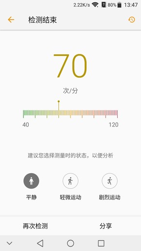 中兴天机七max,中兴天机7max很卡