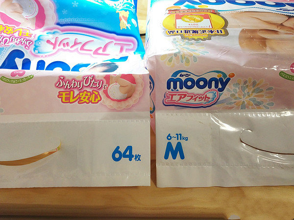 尤妮佳纸尿裤试用装免费包邮到家,尤妮佳纸尿裤条码