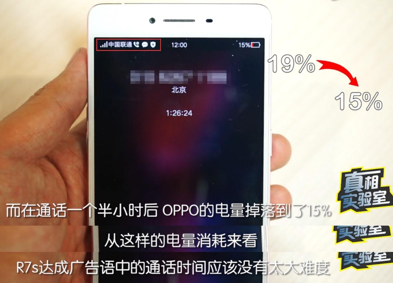 oppor7s和r7splus,oppor7plus多少瓦快充