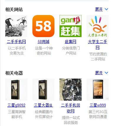 怎么卖掉回收回来的二手手机,如何卖掉二手手机