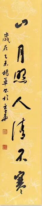 “山阴道上-杨军书法作品展”即将于山东诸城举行