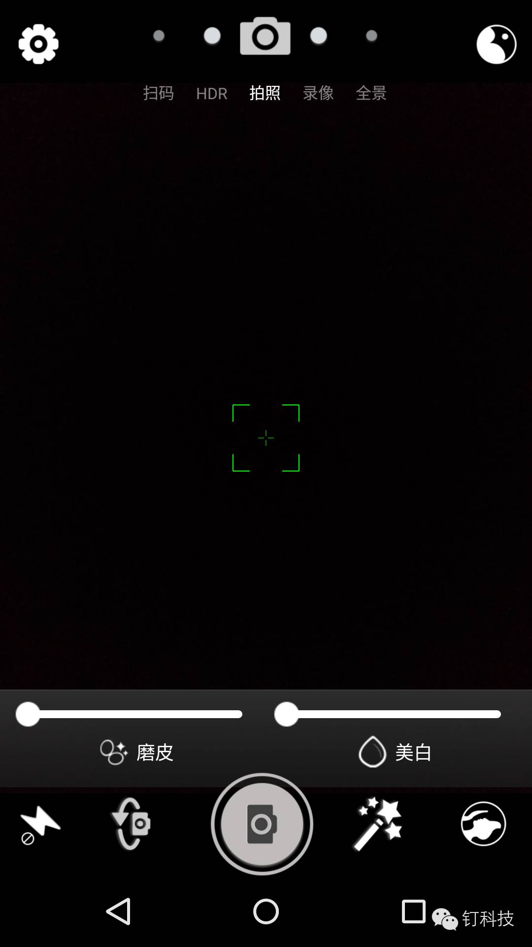 「钉科技评测」先锋C1：“高颜”手机如何助你“颜值爆表”？