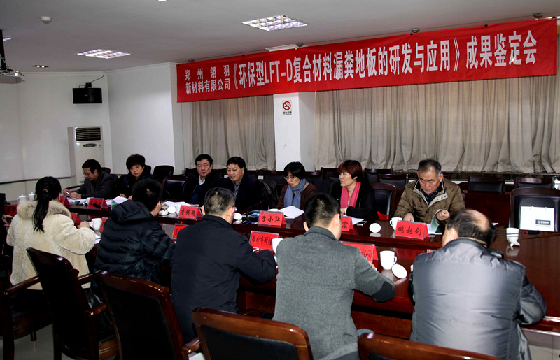 畜牧养殖漏粪板,养殖场专用漏粪地板