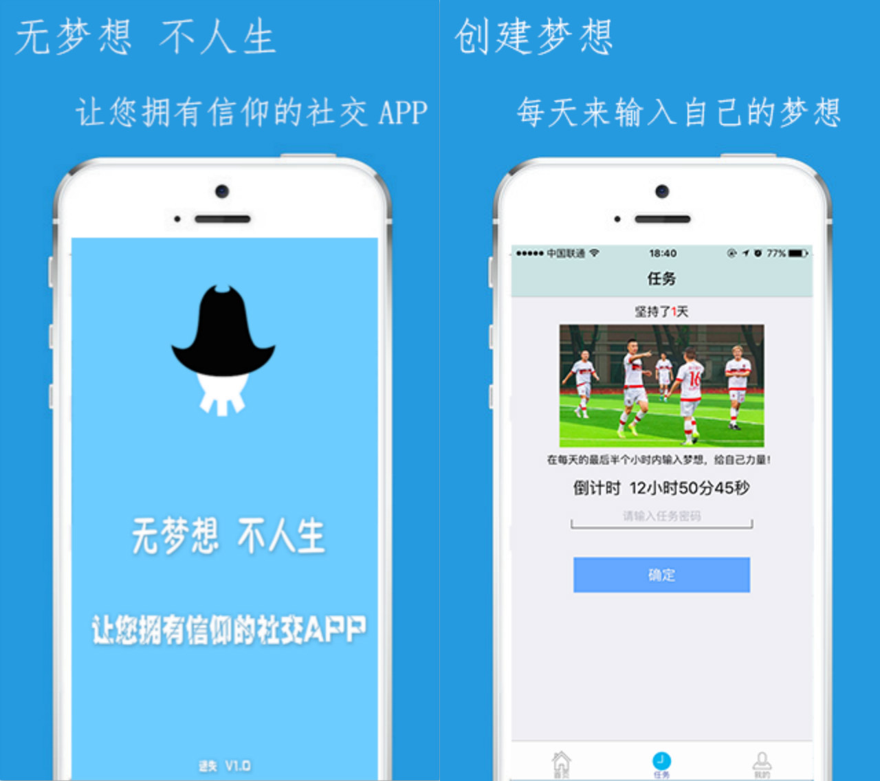 人气高的几款社交app,比较有趣的社交软件