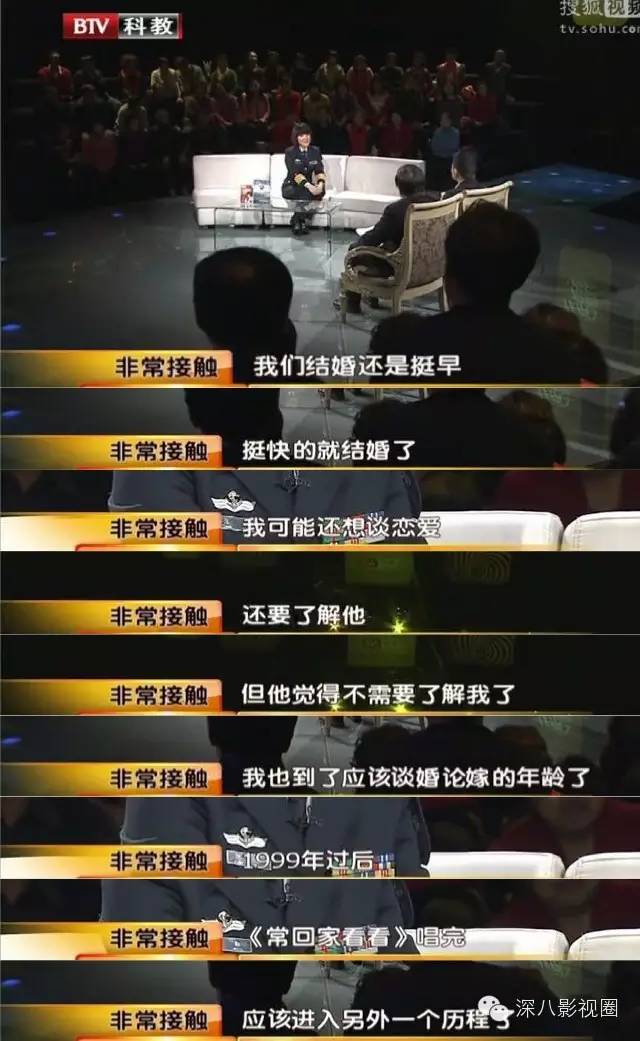 极品渣男和极品渣女,极品渣男为了离婚精心策划