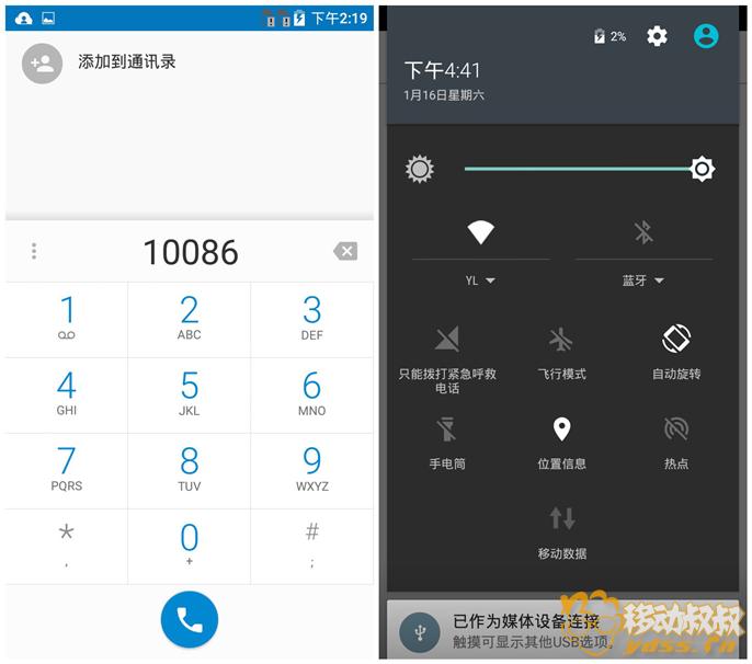 tcl乐玩评测,tcl乐玩2c续航怎么样