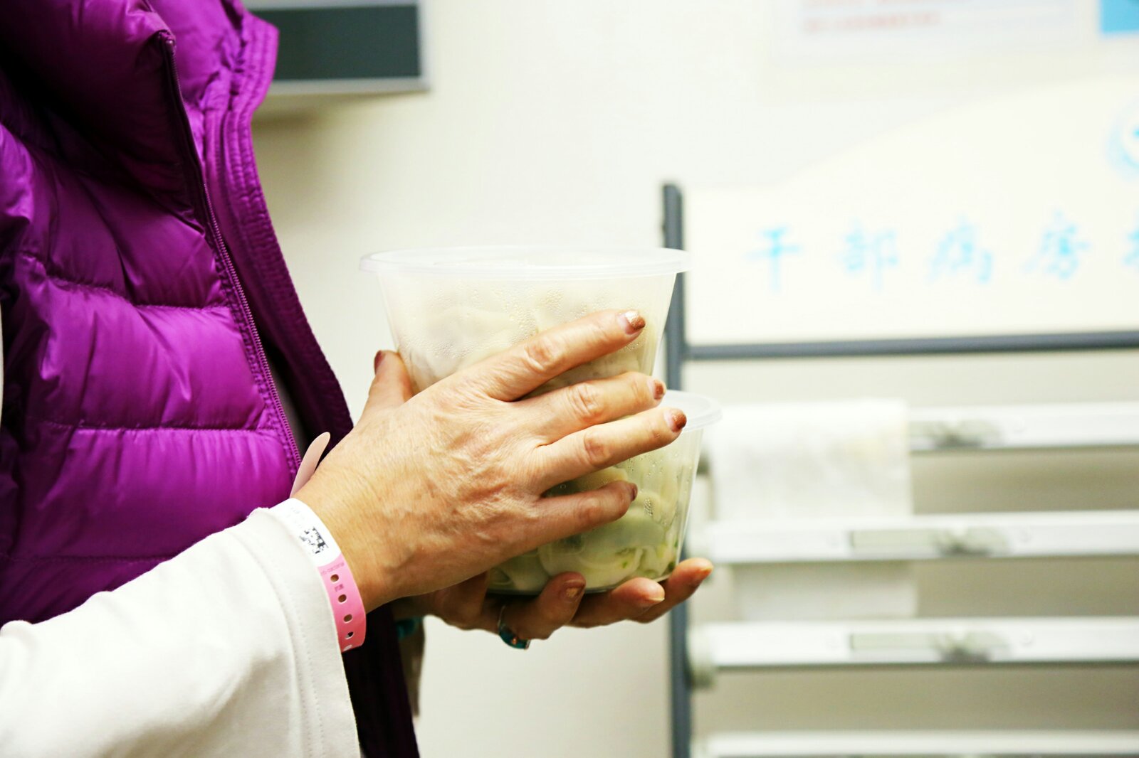 解放军306医院除夕之夜倒计时与正计时