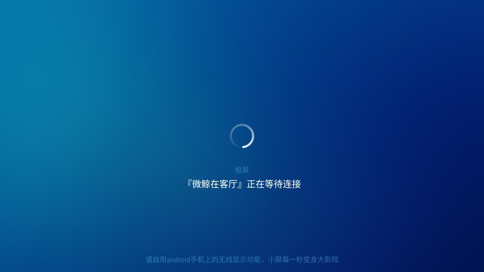 微鲸44寸电视怎么样,目前微鲸口碑最好的43寸电视机