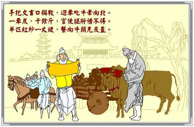 卖炭翁原文朗诵解读,白居易卖炭翁原文