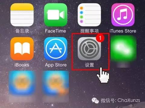 怎样消除ipad屏幕上的小方框,iphone设置角标怎么去除