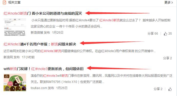 红米note2白屏怎么办,红米note9断网怎么解决