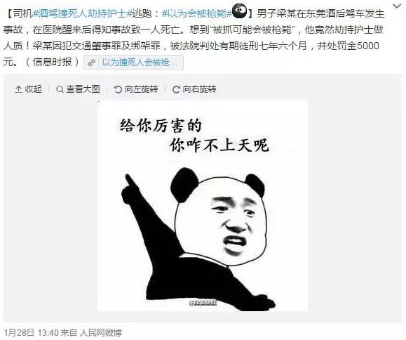 中国人民日报表情包图,人民网表情包暖心