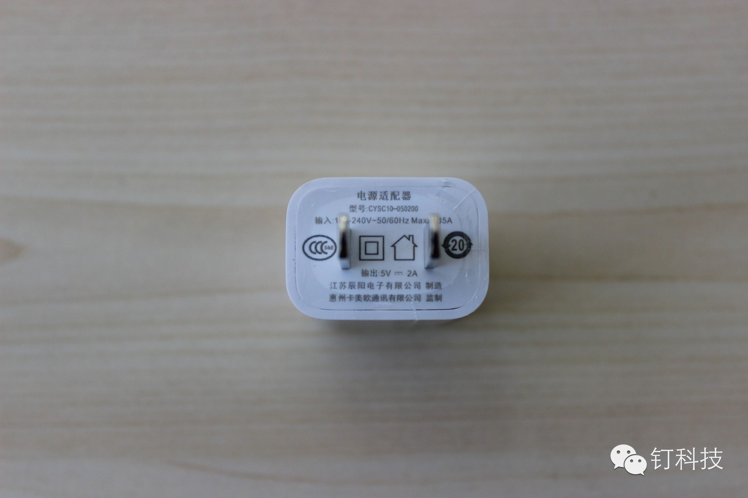 钉科技笔记本评测,钉科技评测