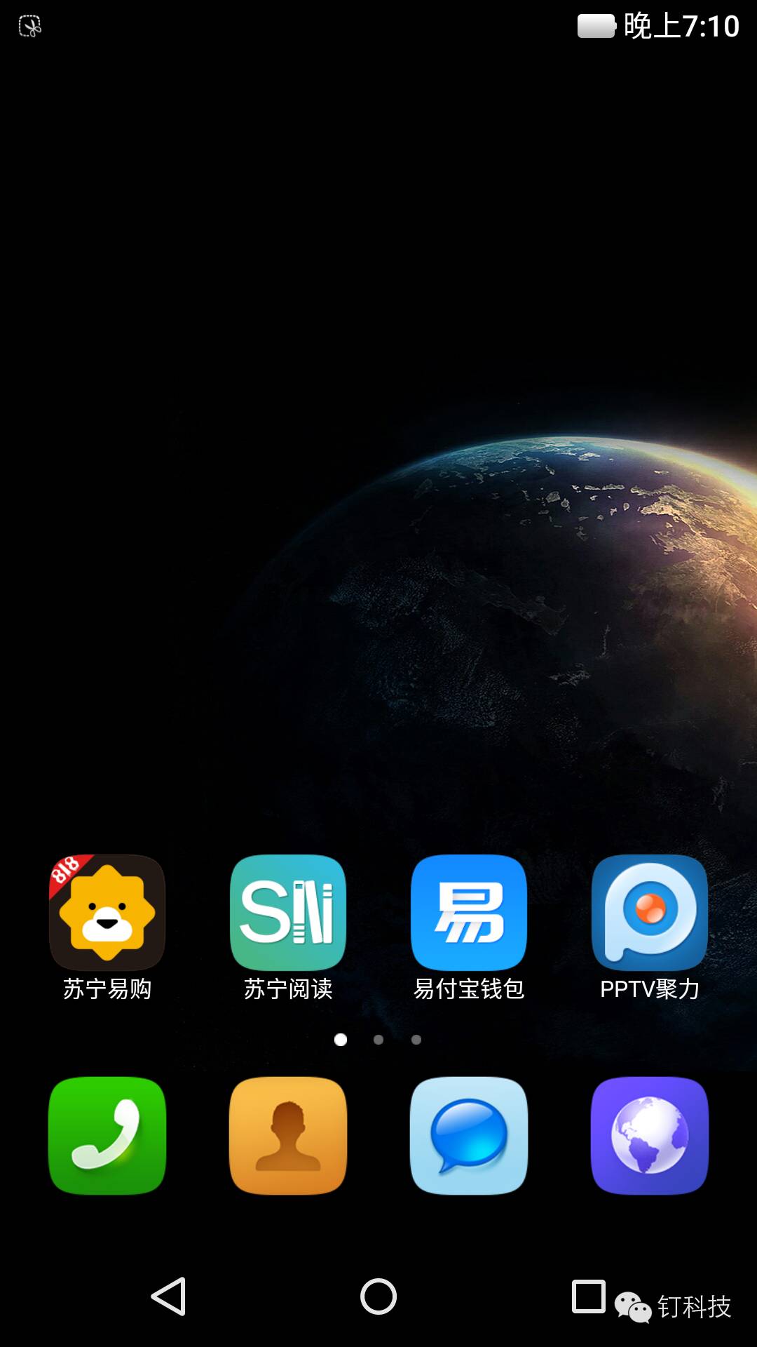 「钉科技评测」先锋C1：“高颜”手机如何助你“颜值爆表”？