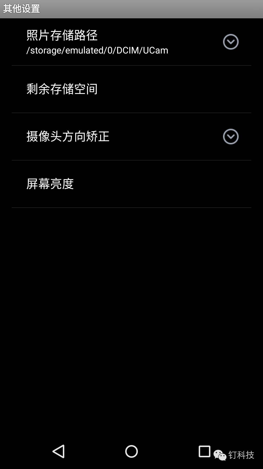 「钉科技评测」先锋C1：“高颜”手机如何助你“颜值爆表”？