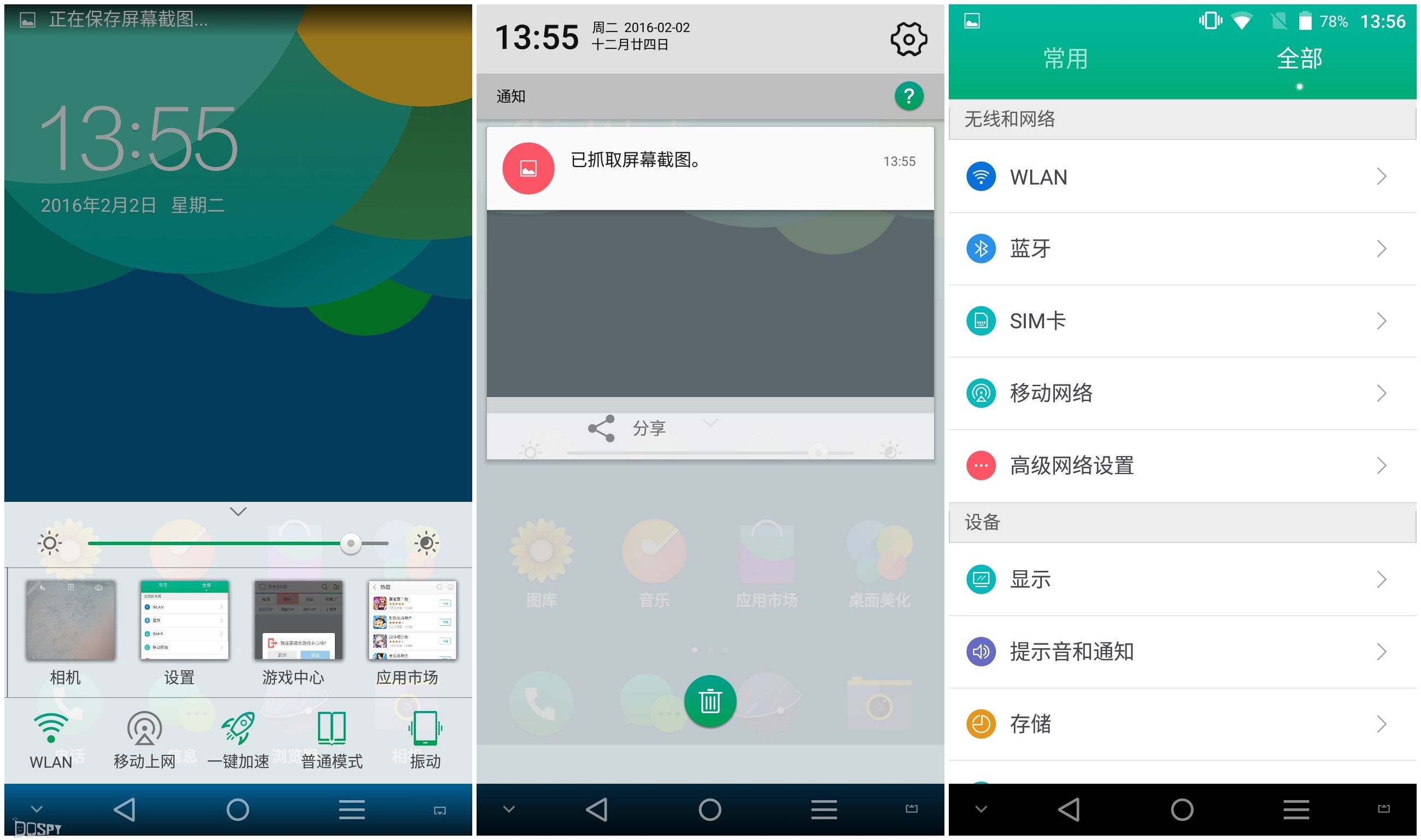 青葱METAL质量怎么样,青葱metal典藏版