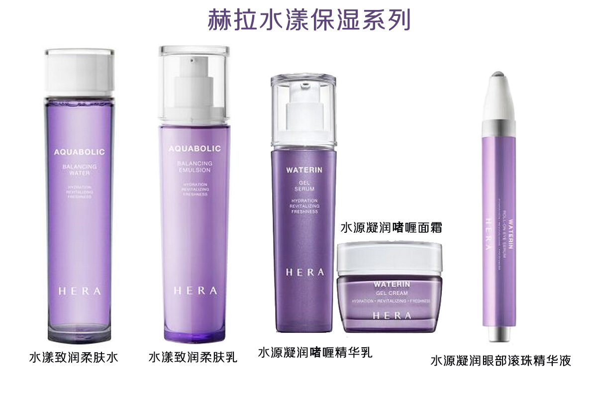 赫拉气垫和blankme哪个好用,韩国赫拉气垫21号色