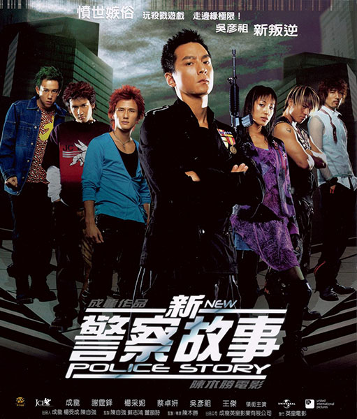 谢霆锋拍过的电视剧有哪些,谢霆锋主演的所有电影有哪些