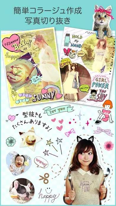 有没有啥好用的修图app,好用到哭的修图app