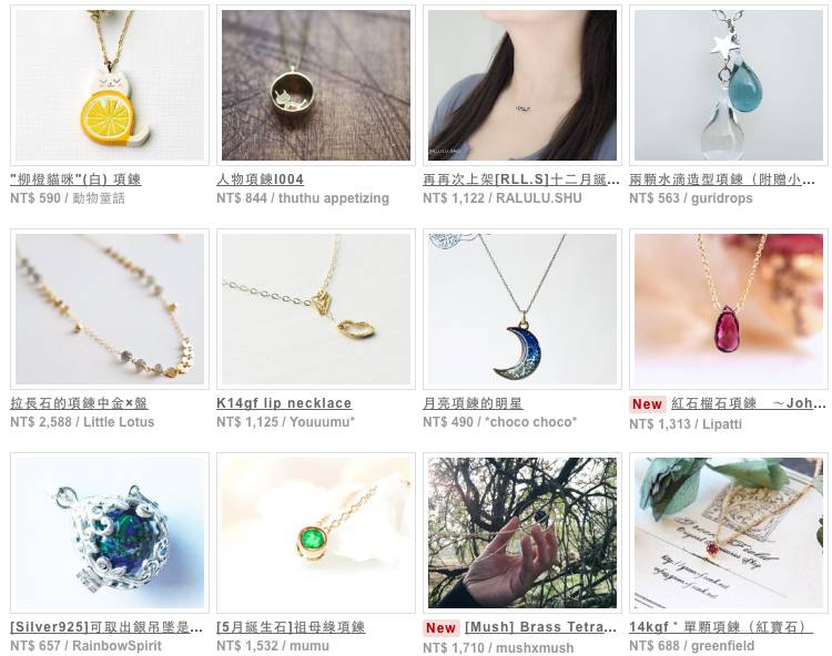 日本海淘网站工艺品,海淘中古首饰网站