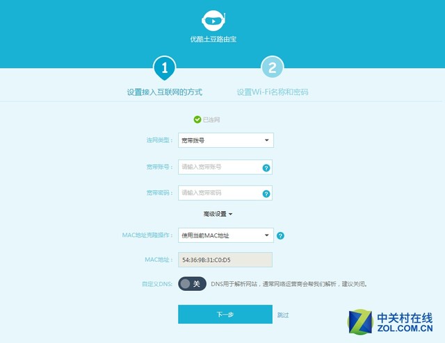 优酷x2路由器是百兆还是千兆的,优酷x2路由器评测
