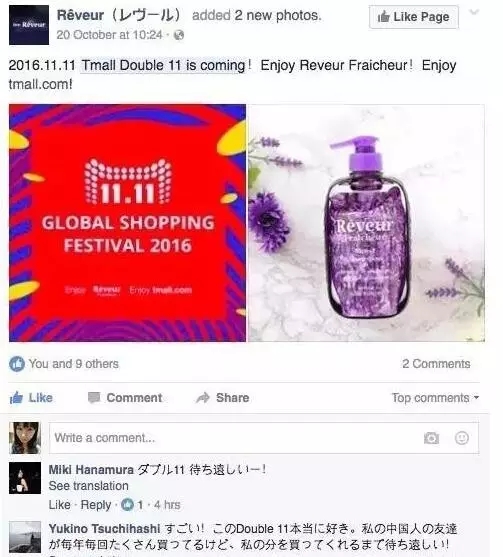 高能预警！生活不止眼前的“买买买”，还有套路和远方