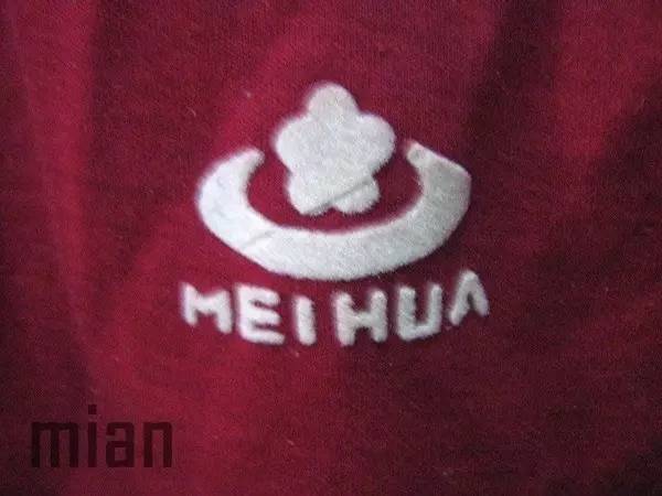 运动风=土怂派？呵呵呵呵呵