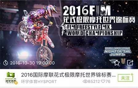 嗨体育HISPORTS服务号正式上线,多彩体育赛事直播尽在嗨体育HISPORTS