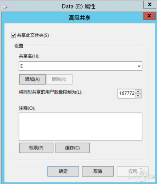 如何建立私人云盘,如何搭建个人云盘网盘
