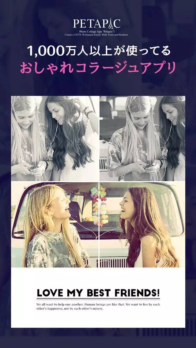 有没有啥好用的修图app,好用到哭的修图app