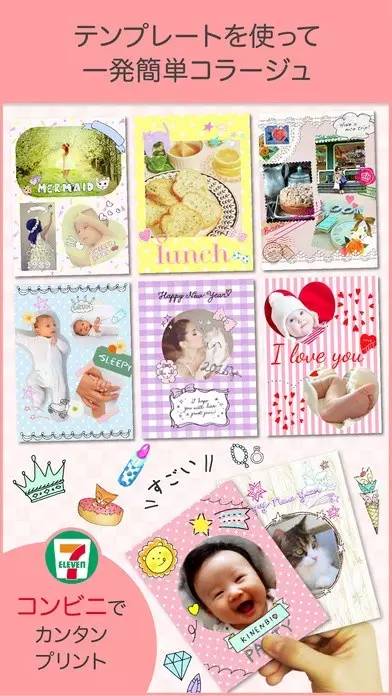 好用到哭的修图app,霓虹的软件