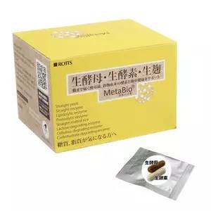 最有效的日本瘦身产品,最好用的瘦身产品推荐图片