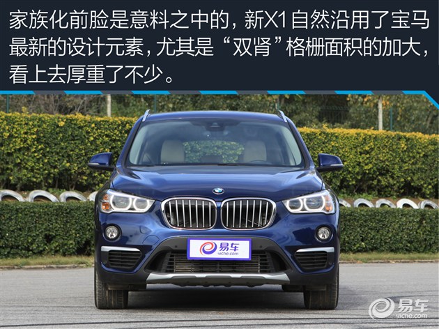 20款宝马x11.5t评测,宝马进口x13.0四驱评测视频