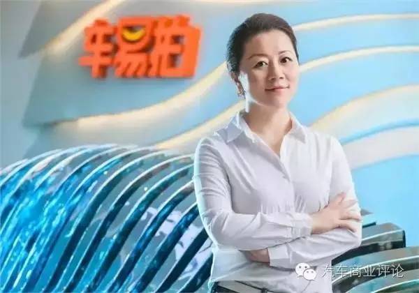 不会离开，不要以讹传讹，车易拍CEO杨雪剑回应遭“血洗”传闻|汽车商业评论
