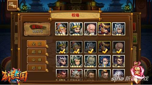 斩龙全流程,斩龙的正确打法视频