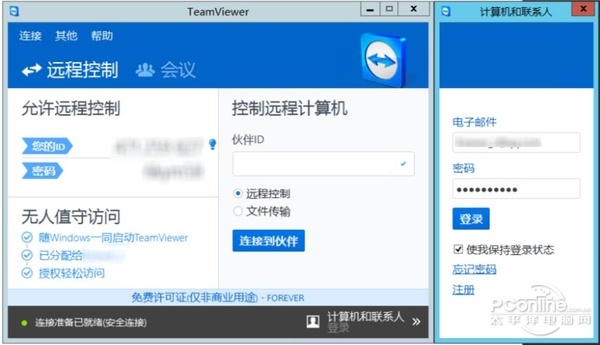 如何建立私人云盘,如何搭建个人云盘网盘