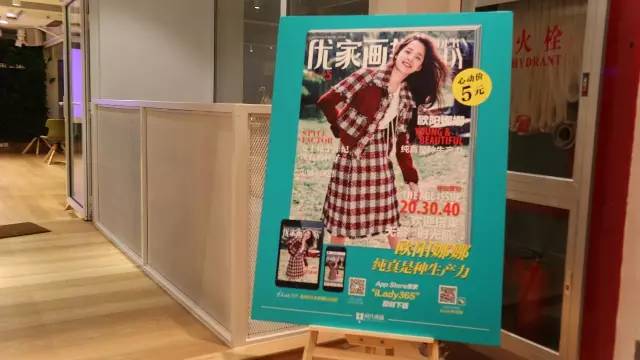 号称「宇宙派对」的美由心生玩出了什么花样?