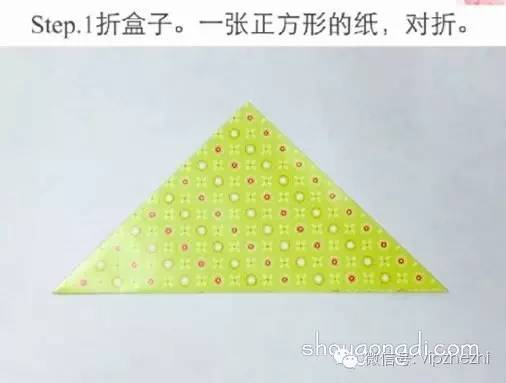 折纸礼盒多层折法,方形礼盒折纸大全