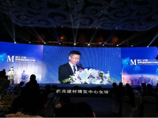 香江红星家具建材博览中心,红星首届家具建材博览会