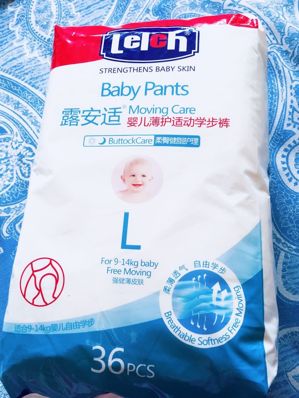 大王天使纸尿裤老爸评测,大王天使之恩纸尿裤测评