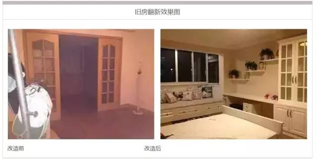 i福利乐居·装饰设计,“双十一”震撼来袭!