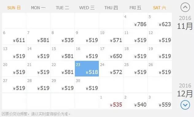 十一月南京去海南机票价格,11月去南京最便宜的机票