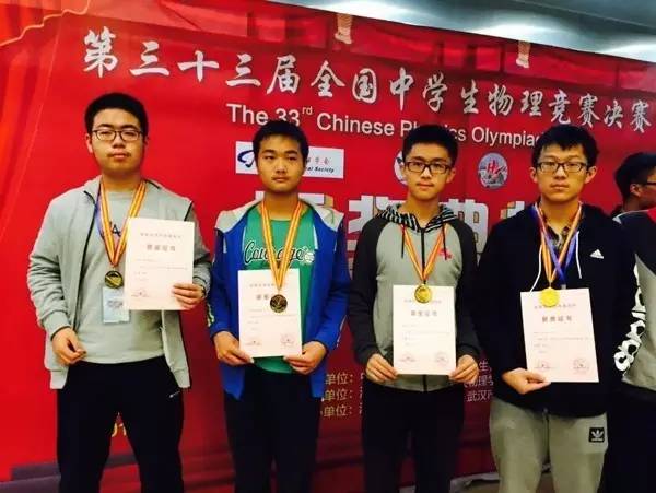 2016年11月4日郑州教育快报