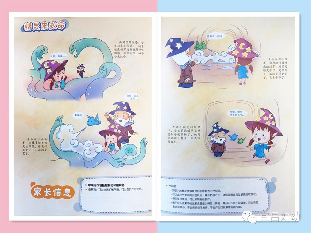 微科普介绍,微科普视频推荐