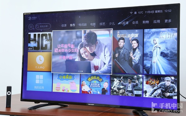 夏普电视50寸多宽,夏普50寸4k电视怎样设置图像最佳