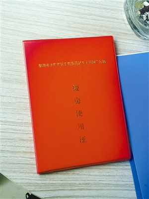 深圳违建房最新视频,深圳小产权违建楼盘有哪些