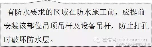 绿城精装修施工工艺工法标准,绿城工艺工法展示