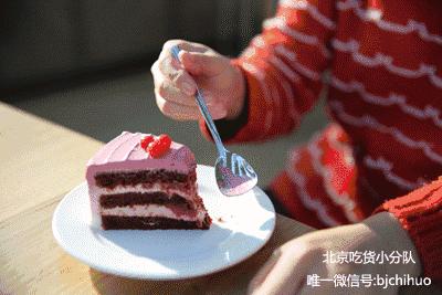 这枚风靡北京的小蛋糕，连唐嫣李冰冰都爱吃