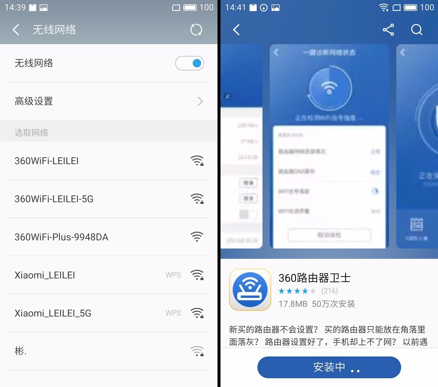 360wifi路由器好不好,360安全路由器5gwifi不可见