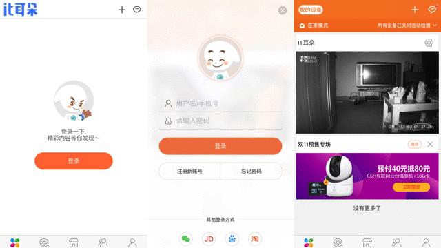 无线监控摄像头萤石c6cn,萤石监控户外夜视高清360旋转